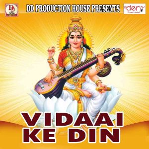 Listen to Vidaai Ke Din song with lyrics from Krishanmurari Kumar
