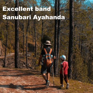 Album Sanubari Ayahanda oleh Excellent Band