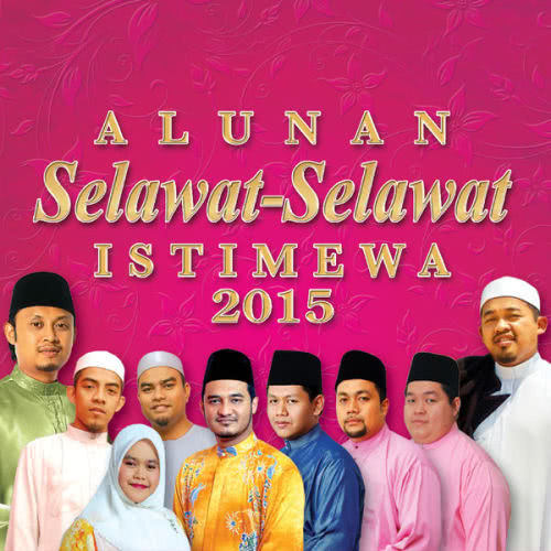 Selawat Badriyyah