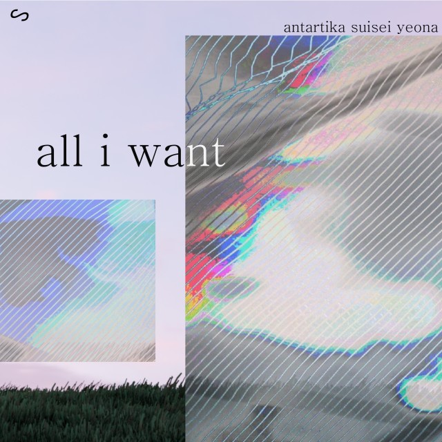 Album All I Want oleh Antartika