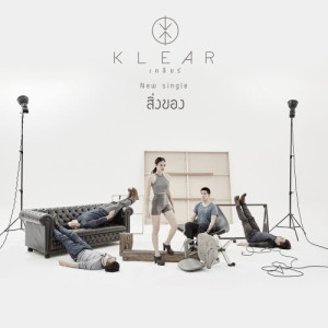 ดาวน์โหลดและฟังเพลง สิ่งของ พร้อมเนื้อเพลงจาก KLEAR