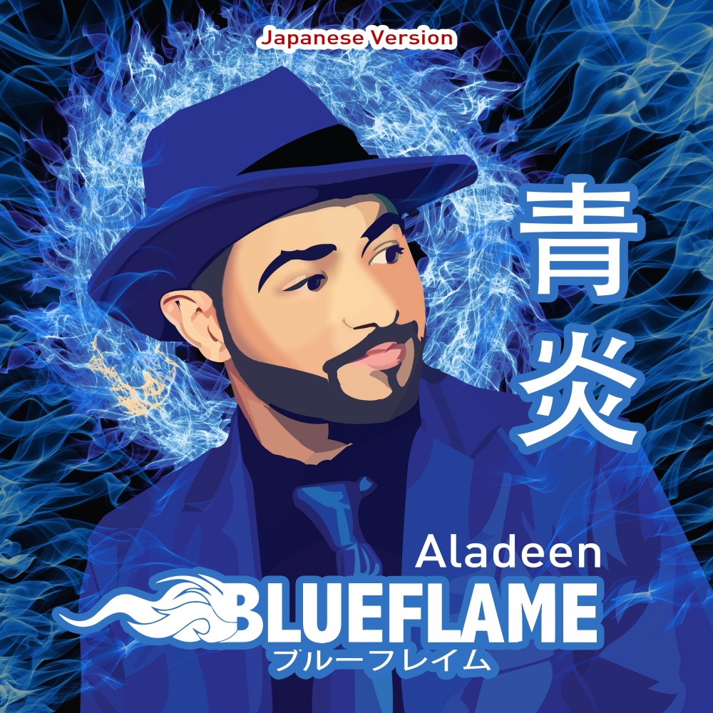 Blue Flame (Japanese Version)