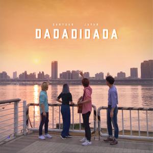 收聽三原JAPAN的DADADIDADA歌詞歌曲