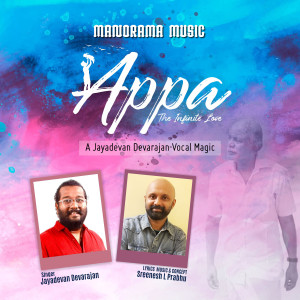 Jayadevan Devarajan的專輯Appa (Album Song)