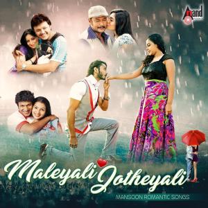 Dengarkan lagu Modala Maleyanthe nyanyian Sonu Nigam dengan lirik