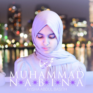 ดาวน์โหลดและฟังเพลง Muhammad Nabina พร้อมเนื้อเพลงจาก Ayisha Abdul Basith