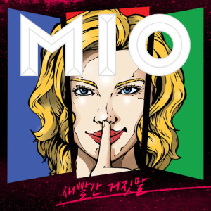 Album MIO The 2nd Single Album <Liar> from 미오
