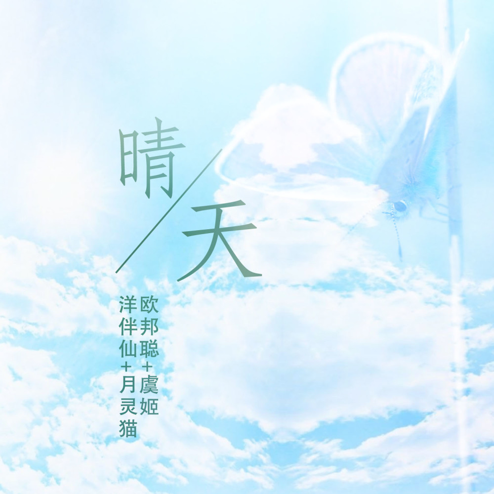 【铁骑勇士】强力电扭曲你的脑神经