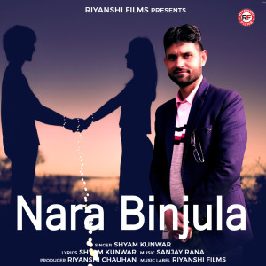 Album Nara Binjula from 