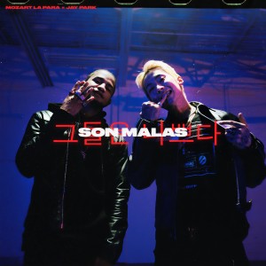收聽Mozart La Para的Son Malas歌詞歌曲