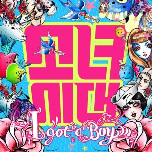 I GOT A BOY - The 4th Album dari Girls' Generation