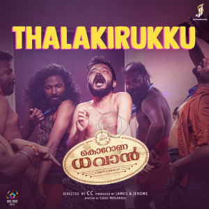 Album Thalakirukk (From "Corona Dhavan") from Rijo Joseph