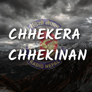 Listen to Chhekera Chhekinan song with lyrics from Narayan Gopal