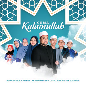 Dengarkan lagu Kalamun Qadim nyanyian 'Athirah dengan lirik