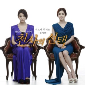 Listen to 이 못난 사랑아 A foolish love song with lyrics from 박강성
