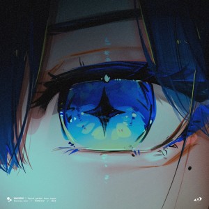 Listen to Discrete Retina song with lyrics from MENIKIZ