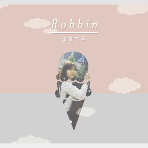 Listen to 있잖아요 (feat. 지애) song with lyrics from 로빈