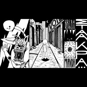 收聽8reak的Sta Akra (Explicit)歌詞歌曲