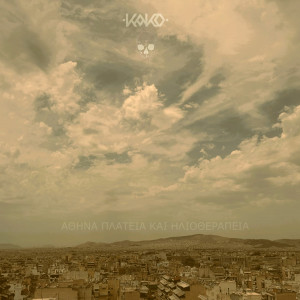 Kako的專輯Athina Plateia Kai Iliotherapeia (Explicit)