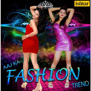 ดาวน์โหลดและฟังเพลง Hey Dil Na Lage พร้อมเนื้อเพลงจาก Rupesh Verma