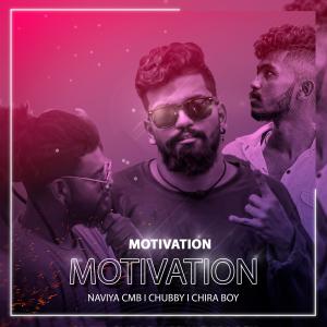 Chira boy的專輯Motivation (Explicit)