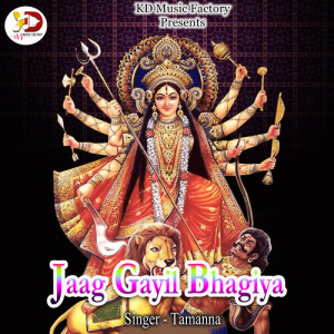 Listen to Jaag Gayil Bhagiya song with lyrics from Tamanna