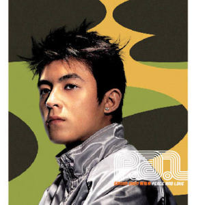 Dengarkan lagu 越來越愛你 nyanyian Edison Chen dengan lirik