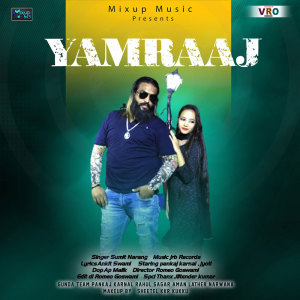 Sumit Narang的專輯Yamraj (Haryanvi Song)