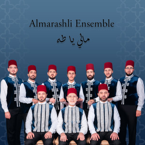 收聽Al Marashli Ensemble的Mali Ya Taha歌詞歌曲