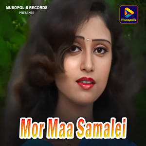 Listen to Mor Maa Samalei song with lyrics from Anasuya Nath