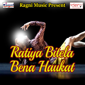 Listen to Hanswali Maai Jab Aati Hai song with lyrics from Ranjit Dildar