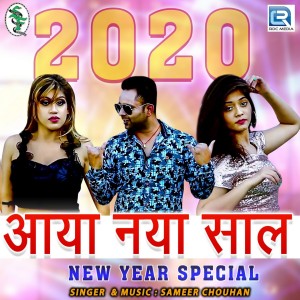 Listen to Aaya Naya Saal song with lyrics from Sameer Chouhan