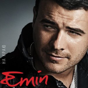ดาวน์โหลดและฟังเพลง Angel Demon พร้อมเนื้อเพลงจาก Emin