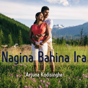 Listen to Nagina Bahina Ira song with lyrics from Arjuna Kodisinghe