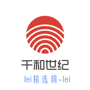 Listen to 没有理由 song with lyrics from Lei