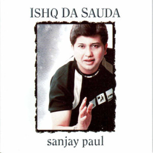 收聽Sanjay Paul的Pehle Nazar Nazar Mein歌詞歌曲