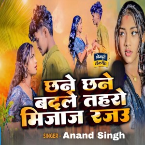 Listen to Chane Chane Badle Tohro Mijaj Rajau song with lyrics from Anand Singh