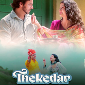 Smriti Sharma的專輯Thekedar
