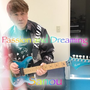 อัลบัม Passion and Dreaming ศิลปิน Sanou