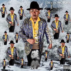 Listen to フユザクラ (feat. 柊人) (Explicit) song with lyrics from 136youngboss