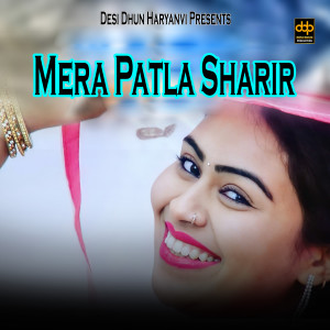 Naveen的專輯Mera Patla Sharir