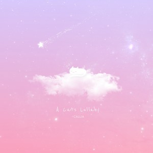 ดาวน์โหลดและฟังเพลง A Cat's Lullaby พร้อมเนื้อเพลงจาก Callia