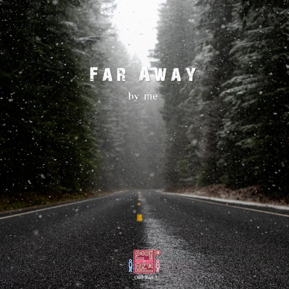 Far Away (Inst.)