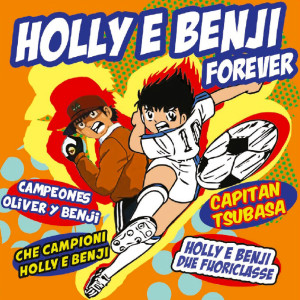 收聽Various Artists的Tutta d'un fiato (Fino al fischio finale) [Da: Capitan Tsubasa / Captain Tsubasa]歌詞歌曲
