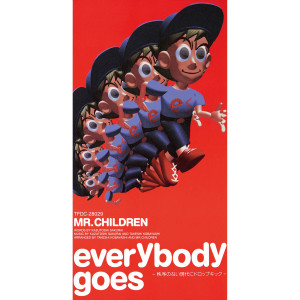 收聽Mr.children的everybody goes～秩序のない現代にドロップキック～歌詞歌曲