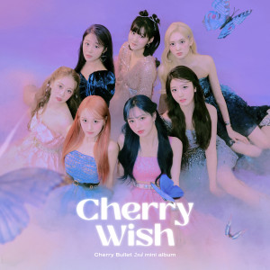 체리블렛的專輯Cherry Wish