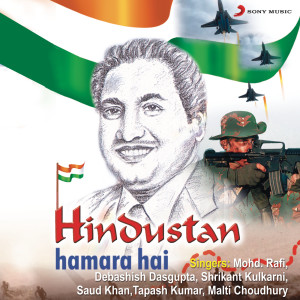 ดาวน์โหลดและฟังเพลง Ae Mere Laadlo พร้อมเนื้อเพลงจาก Mohammad Rafi