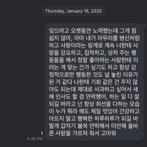 收聽Owen的wasn't (Explicit)歌詞歌曲