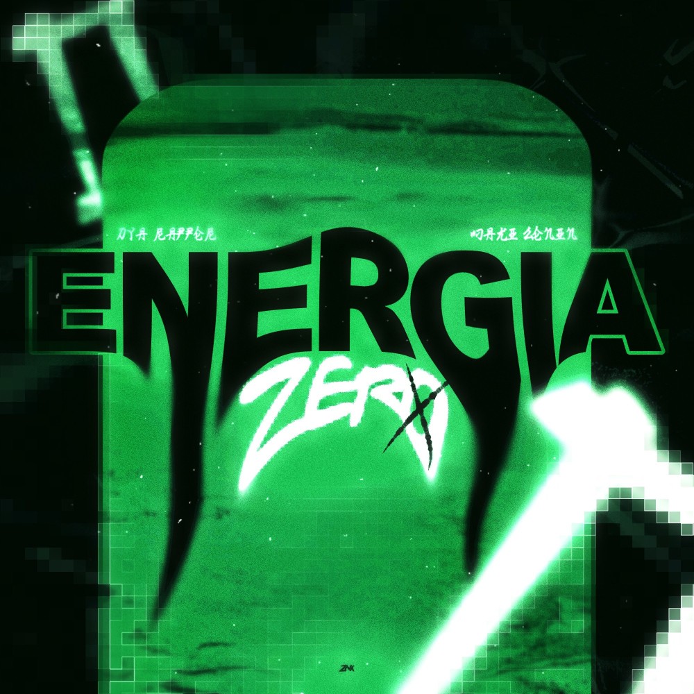 Energia Zero II (Explicit)