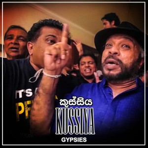 收聽Gypsies的Kussiya歌詞歌曲